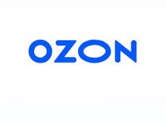 ozon国际e邮宝物流解决方案